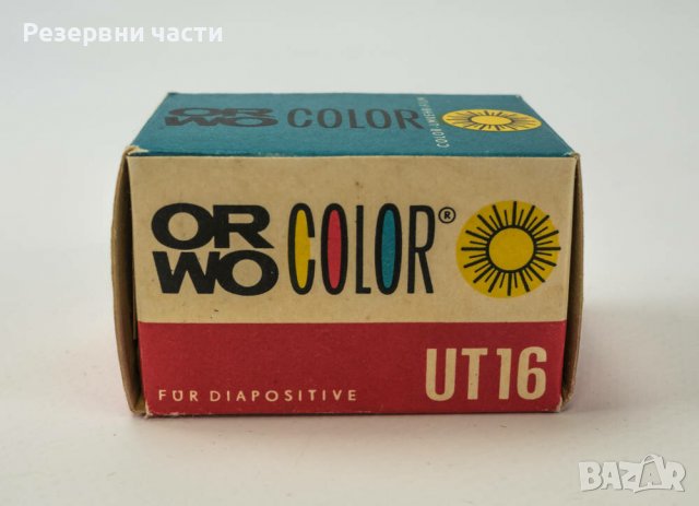 ORWO Color 35mm UT16 