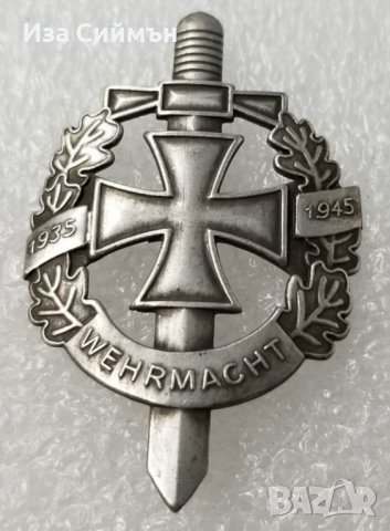 Значка на Луфтвафе