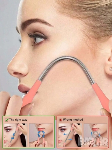 Ръчен уред за обезкосмяване на лице