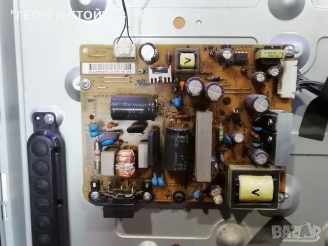 32LN536B СЪС СЧУПЕНА МАТРИЦА, снимка 4 - Части и Платки - 32223610