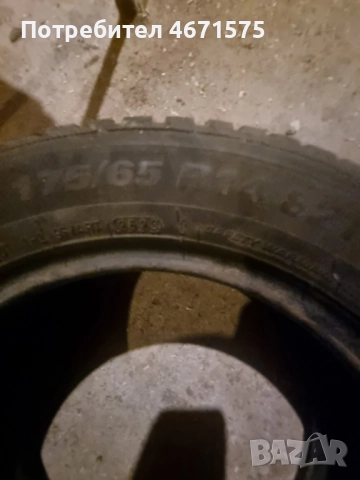 Всесезонни гуми 175/65 R14 KUMHO, DOT 2623, 4 броя, 53 лв. броя, 212 лв. общо, снимка 7 - Гуми и джанти - 52685066