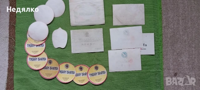 Колекция 19бр царски етикети,коняк,бренди,вино, снимка 11 - Колекции - 50463061