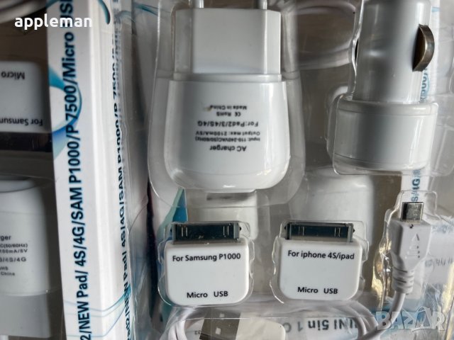 Кабел адаптер и зарядно за автомобил за iPhone 2 3G 3GS 4 4S iPad 1 2 3 iPod зарядно 2G USB, снимка 9 - USB кабели - 38460337