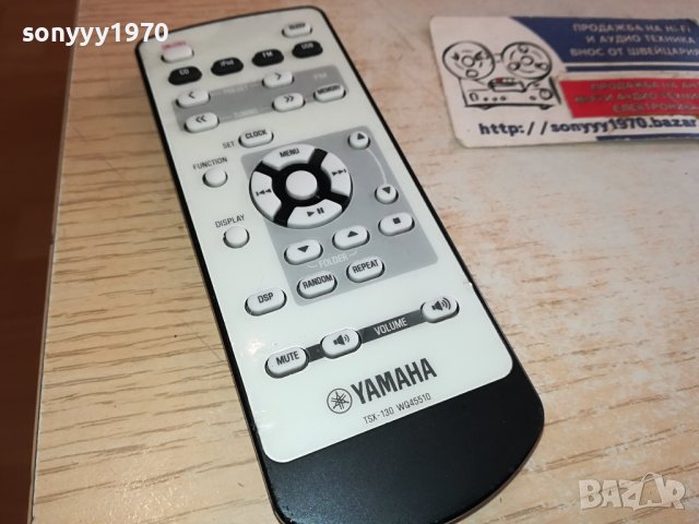 yamaha audio remote-swiss 1501241507, снимка 10 - Ресийвъри, усилватели, смесителни пултове - 43818109