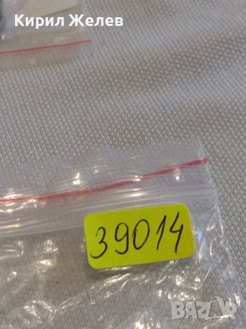 Две монети 1 копейка 1984г. / 2 копейки 1983г. СССР стари редки за КОЛЕКЦИОНЕРИ 39014, снимка 10 - Нумизматика и бонистика - 44083123