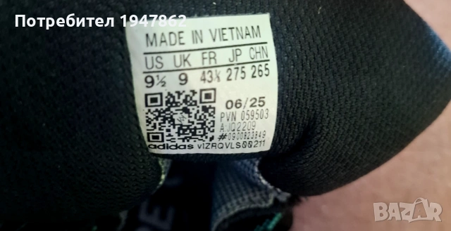 Маяратонки Adidas Terrex , снимка 8 - Спортни обувки - 53062229