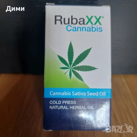 Масла за стави от медицински канабис