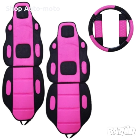 Комплект масажори Automat, Калъфи за автомобилни седалки, Тапицерия 5 части, Три цвята, снимка 2 - Аксесоари и консумативи - 51633321