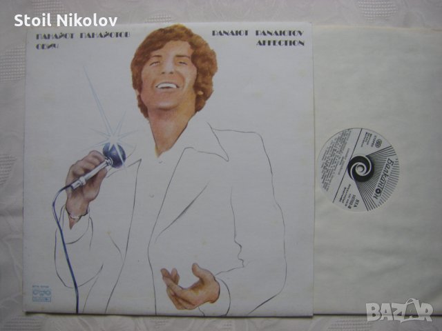 ВТА 10702 - Панайот Панайотов - Обич, снимка 2 - Грамофонни плочи - 33203121