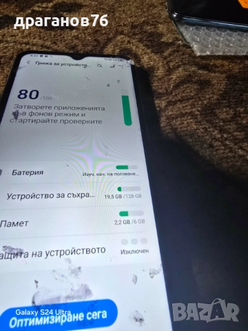 а70 на части, снимка 3 - Резервни части за телефони - 52862962