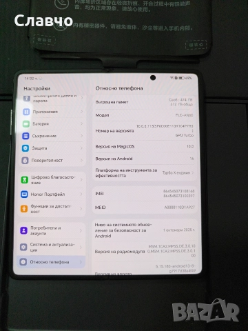 Honor Magic Vs3 12/512Gb като нов, снимка 3 - Телефони с две сим карти - 52502717