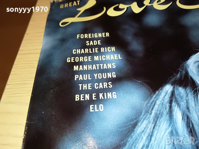 SOLD-GREAT LOVE SONGS 3-MADE IN HOLLAND-2БР ПЛОЧИ 0706222046, снимка 4 - Грамофонни плочи - 37014096