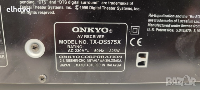 Ресивър Onkyo TX-DS575X, снимка 4 - Ресийвъри, усилватели, смесителни пултове - 52465815