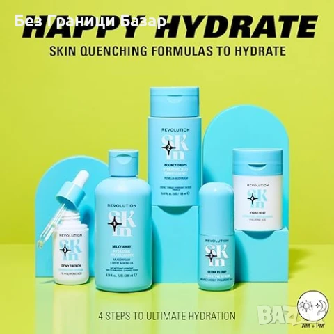 Нов Revolution Серум 30ml Сияйна Хидратация Веган Козметика жени кожа, снимка 3 - Козметика за лице - 51186347