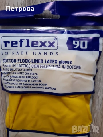 Домакински ръкавици от латекс, снимка 3 - Други стоки за дома - 51179259