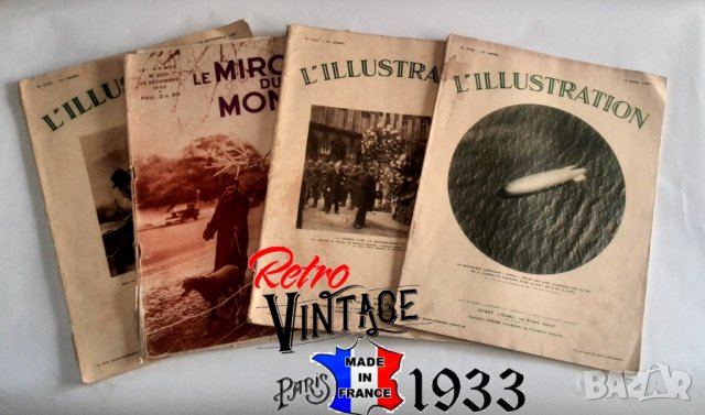 4 бр Стари Френски списания от 1933г