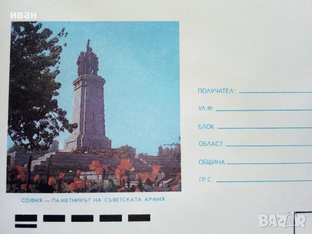 Лот стари,неупотребявани пощенски пликове 100 броя, снимка 6 - Колекции - 51094930