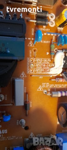 POWER BOARD LGP4750-14LPB ,EAX65424001(2.7), снимка 5 - Части и Платки - 32613337