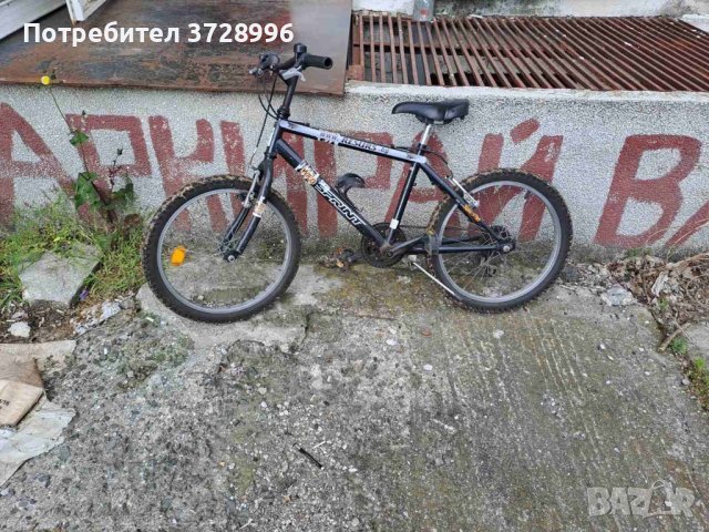 Велосипед-20, снимка 2 - Велосипеди - 40659001