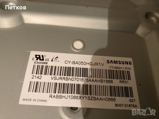 Счупени нови дисплеи със здрави подсветки, снимка 4 - Части и Платки - 44078459