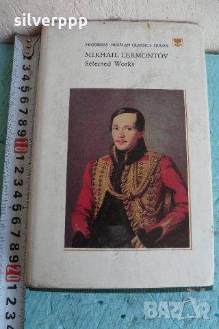  Лермонтов 
