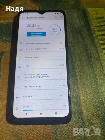 Motorola Moto G9 Play-64GB/4GB,Dual SIM,Green,зарядно, снимка 4 - Motorola - 47636669