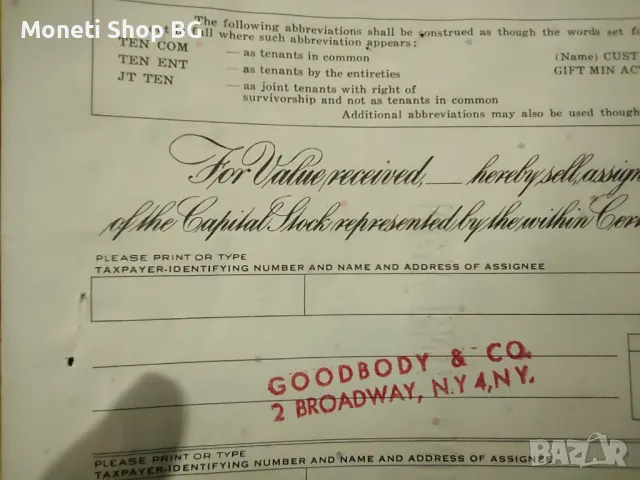 Американски ценни книжа, снимка 8 - Нумизматика и бонистика - 48921850