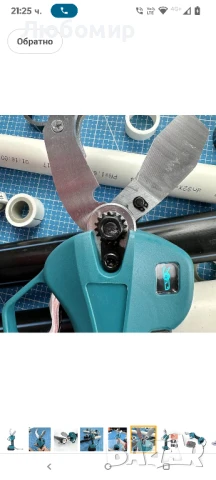 Безжична машина за рязане на PVC тръби Pyhodi с безчетков мотор, включена батерия 21V 2000mAh,

, снимка 8 - Други инструменти - 50667803