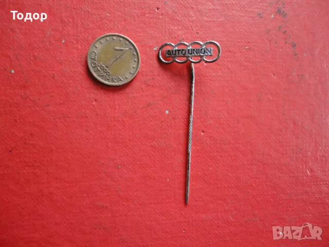 Автомобилна значка знак AUDi Auto Union