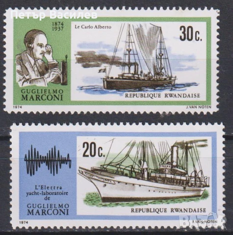 Чисти марки Кораби 1974 от Руанда, снимка 1