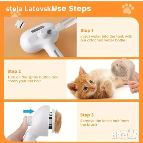 Парна четка за домашни любимци , снимка 3 - За кучета - 53528964