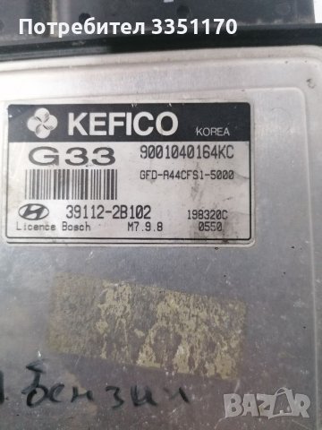 Компютър за Хюндай и30 1,4 109к.с.2007