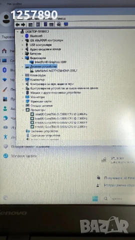 Лаптоп Lenovo T550, снимка 10 - Лаптопи за дома - 50966561