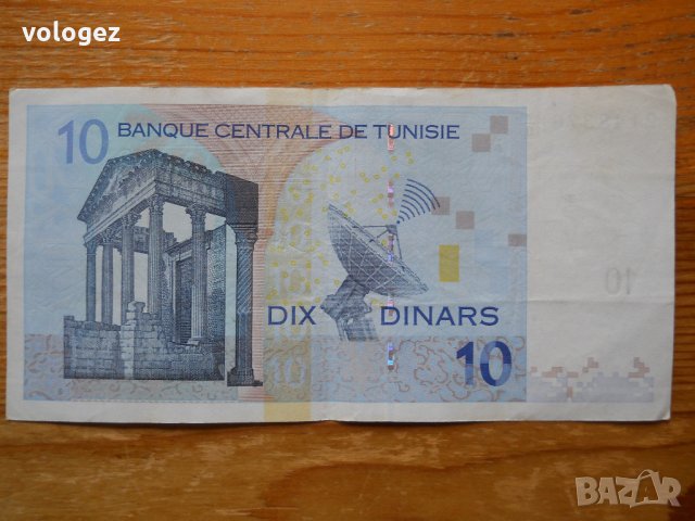 банкноти - Алжир, Либия, Тунис, снимка 16 - Нумизматика и бонистика - 23690742