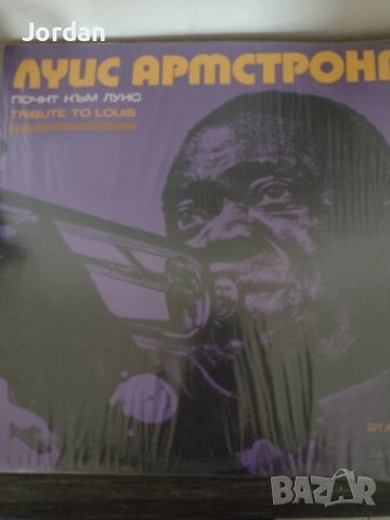Грамофонна плоча Луис Армстронг 