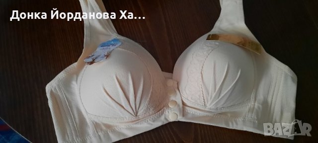 Продавам сутиени 2бр., снимка 1