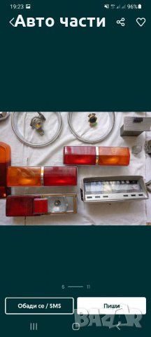 Авточасти лада -жигула -москвич -и други руски коли .0895486622, снимка 8 - Части - 35012530