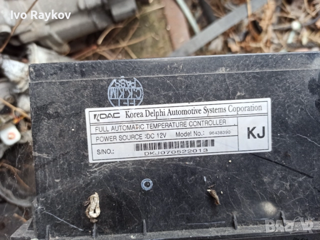 панел климатроник за Chevrolet Lacetti 96438390 , снимка 5 - Части - 52198148