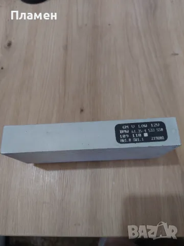 Комфорт модул за БМВ 3-серия е46 