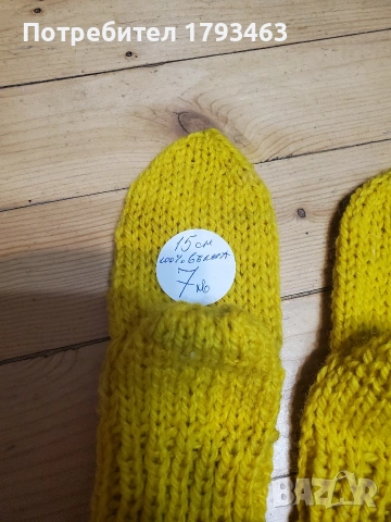 Ръчно плетени детски гети, снимка 6 - Детски комплекти - 49250231