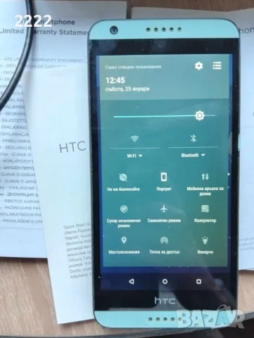 HTC Desire 650, снимка 5 - HTC - 48840305