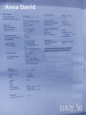 DVD, CD, MP3 ,USB TV Radiо, снимка 9 - Телевизори - 53504986