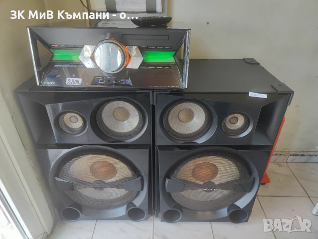 Sony Shake HCD 7, снимка 1