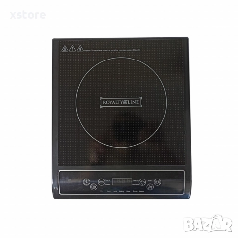Преносим индукционен котлон Royalty Line EIP-2000.1 - 2000W, 7 режима на готвене, снимка 3 - Котлони - 52698678