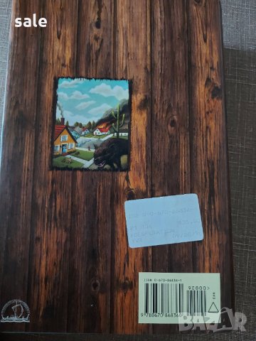 Стивън Кинг - Град Отчаяние, снимка 2 - Художествена литература - 35135347