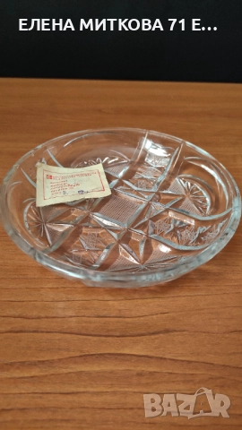 Български кристален сервиз нов с етикети, снимка 9 - Сервизи - 52632810