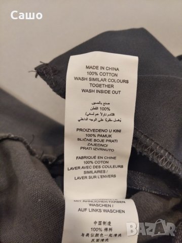 Дамски панталони, снимка 4 - Панталони - 34872642