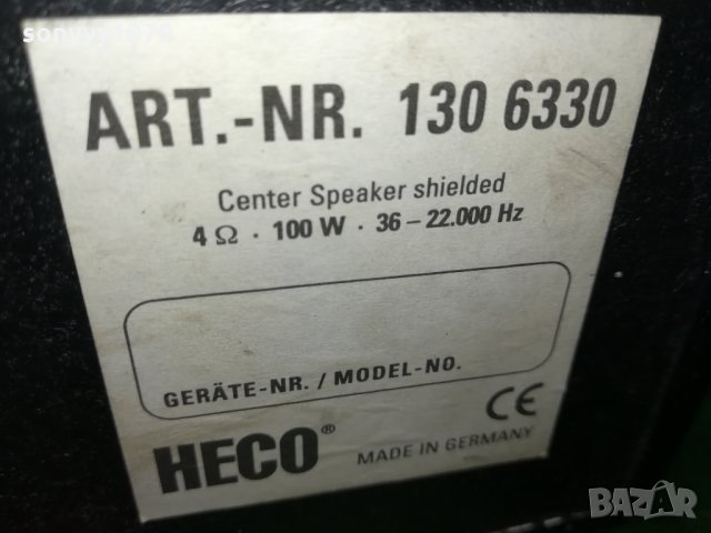 HECO CENTER 1401221857, снимка 11 - Тонколони - 35438197