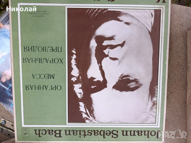 Грамофонни плочи , снимка 14 - Грамофонни плочи - 53396181