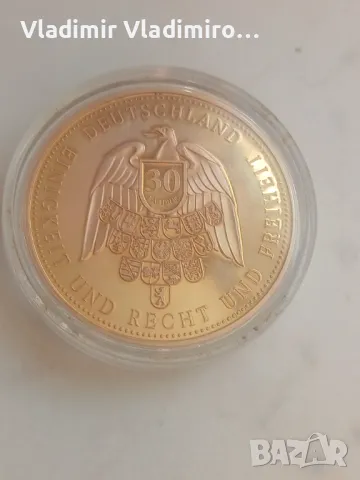 Медална емисия свобода на пътуване